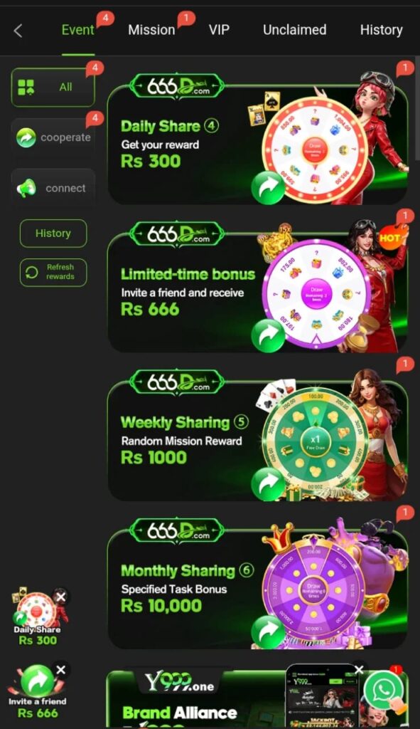 666D Game